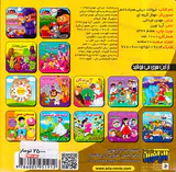 حیوانات دریایی همراه با شعر خشتی
